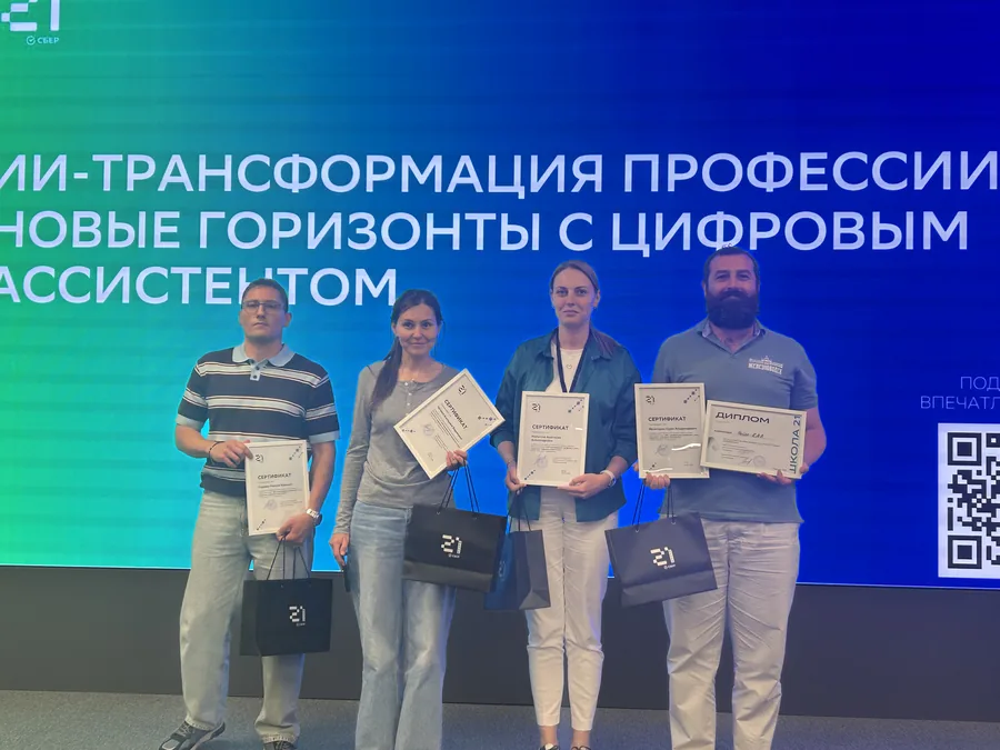Руслан Громов на награждении победителей