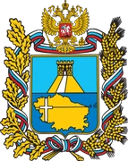 Герб Ставропольского края